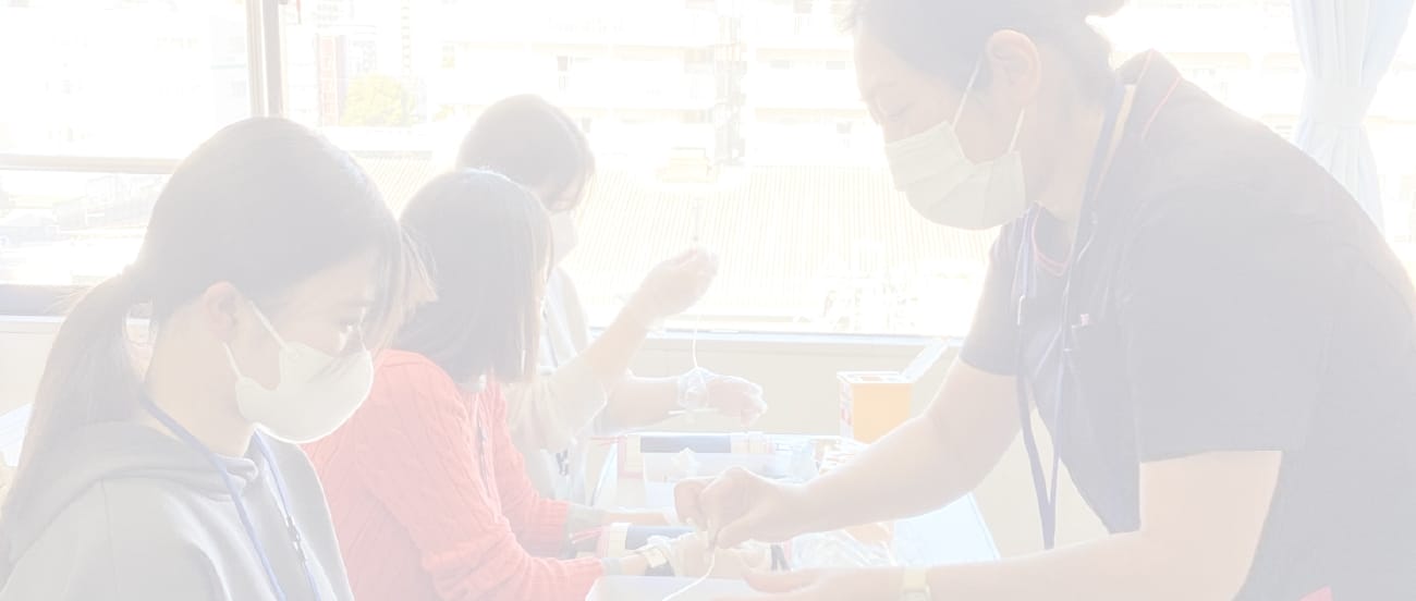 再就業支援研修